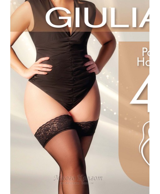 Giulia Positive Hold Ups 40
